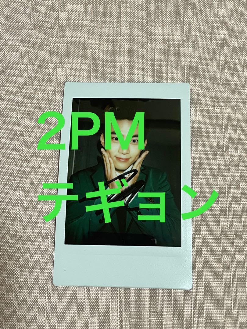 2PM テギョン サイン入り ポラロイド　チェキ　写真 2PM テギョン ポラロイド チェキ サイン クジ 2PM テギョン
